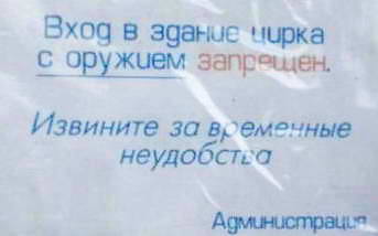 ������ � �����