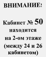 50-� �������