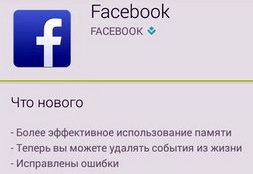Facebook � �����