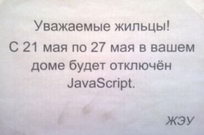 ���������� JavaScript