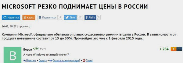 ������� Windows