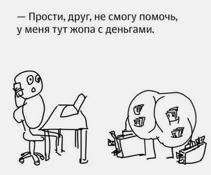 ���� � ��������