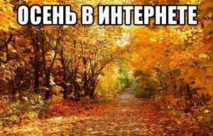 ����� � ���������