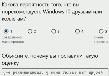 ������������ Windows 10 �������