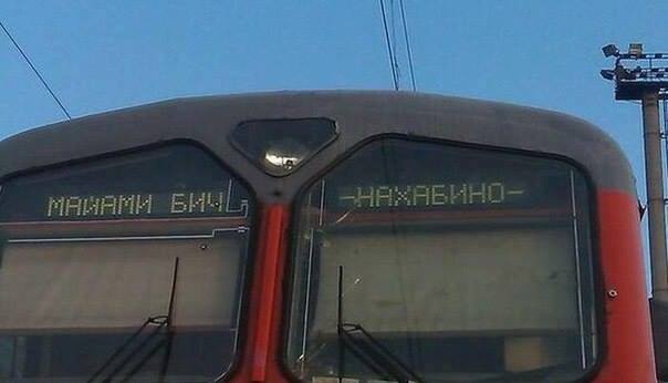 ������ ��� - ��������