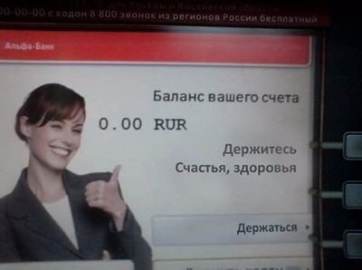 �������� 0 �� �����