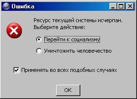 ������� ��� ����������?