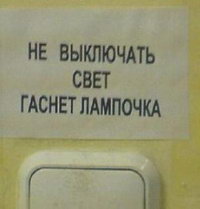 �� ��������� ���� - ������ ��������