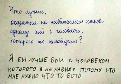 ���� �� ����������� �������
