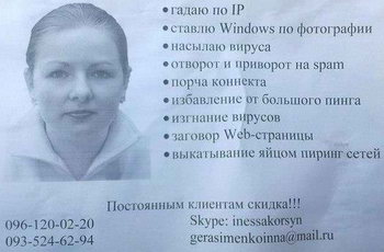 ����� �� IP
