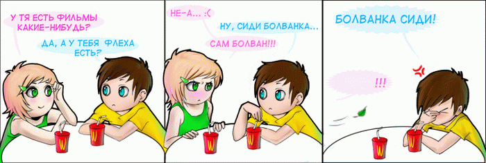 ����, ��������