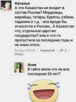 ��������� � ������� ������?