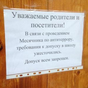 ������ � ����� �������� ����