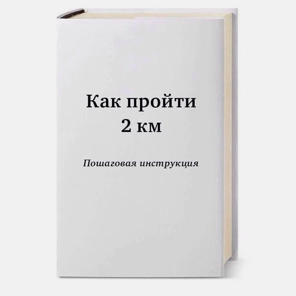 ��� ������ 2 �� ��������� ����������