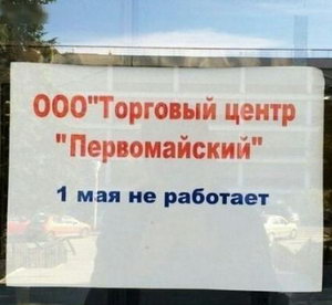 ������������ 1 ��� �� ��������