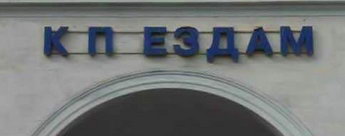 � � �����