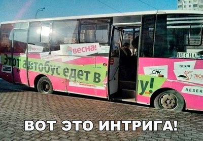 ��� ��� �������
