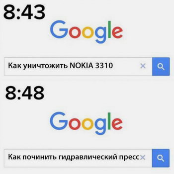 ��� �������� �����
