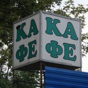 ���� ����