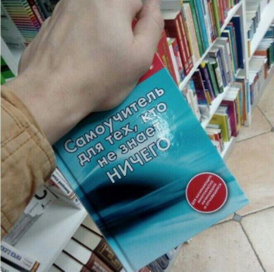 ����������� ��� ���, ��� �� ����� ������