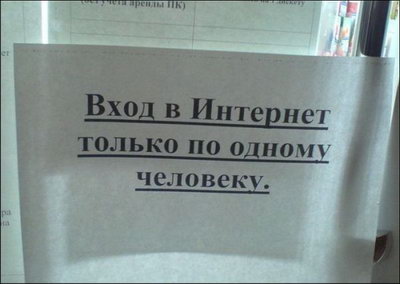 ���� � �������� �� ������