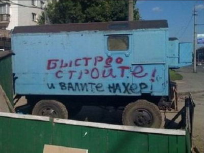 ������� � ������