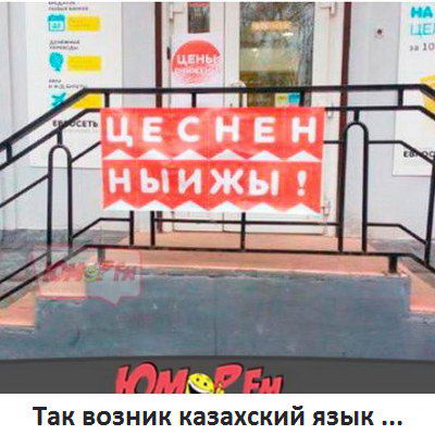 ��� ������ ��������� ����