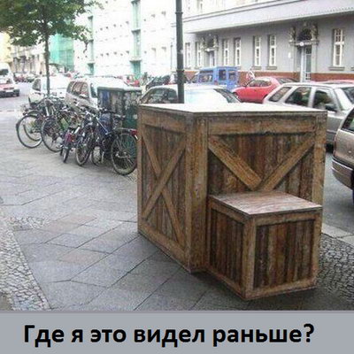 ��� � ��� ����� ������?