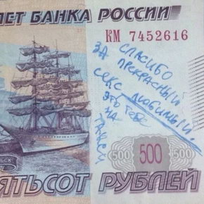500 ������ �������