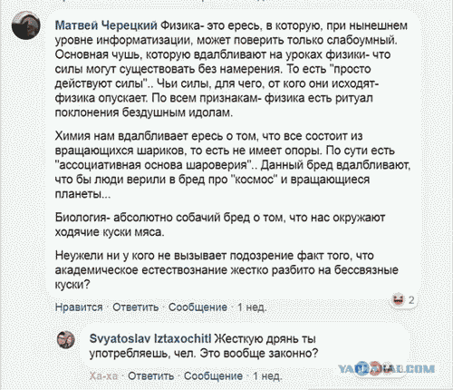 ������ - ��� �����