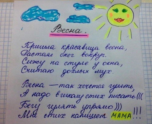 ������� ����