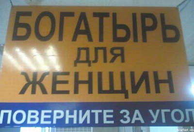 �������� ��� ������