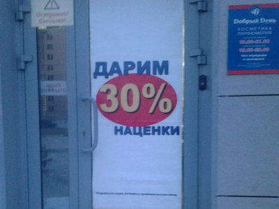 ����� 30% �������