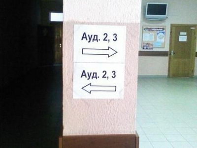 ��������� 2 3