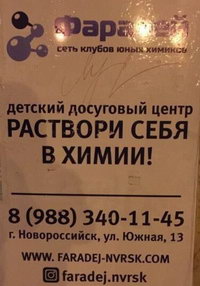 �������� ��� � �����