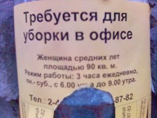 ��������� ������� �������� 90�