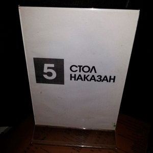 ���� �������