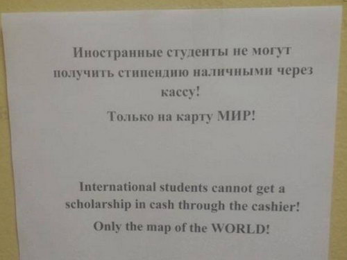 ����� ��� - Map of the World