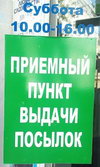 �������� ����� ������ �������