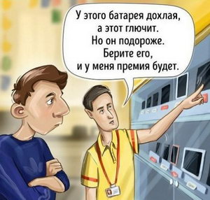 ������� ��������