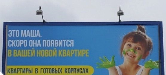 ���� � ����� ��������