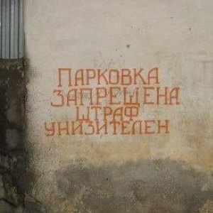 �������� ��������� ����� ����������
