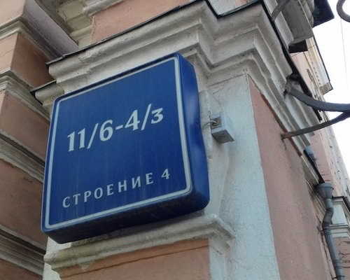 ��� �����