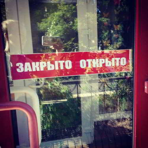 ������� �������