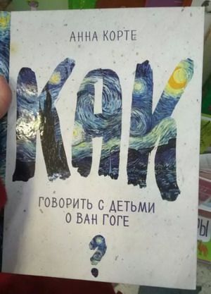 ��� �������� � ������ � ��� ����