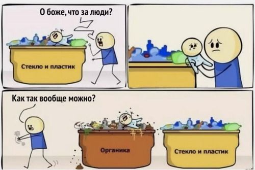 ��� ��� �����?