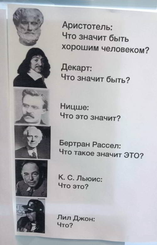 ��� ��� ������?