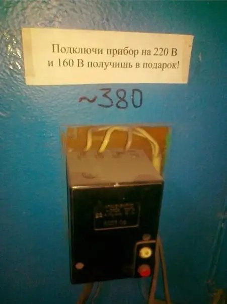 160� � �������