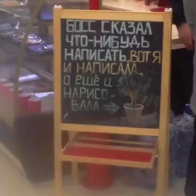 �������� ���-������