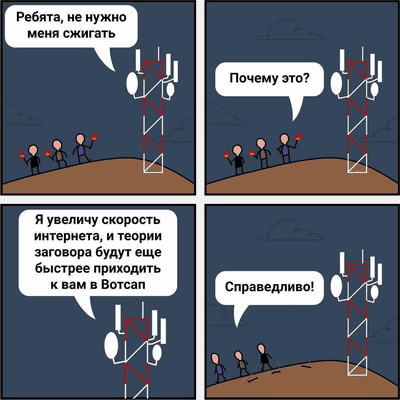����� 5G